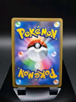 Pokemon Card Pikachu VMAX 265/S-P Promo CoroCoro Coro Coro Japanese - Image 2
