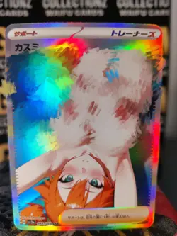 Misty Pokemon Trainer Sexy Custom Waifu Full Art Holo Card | Premium #4 - Image 2