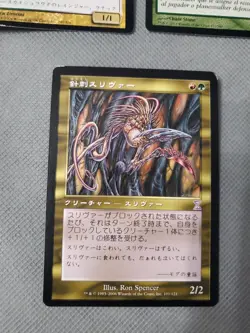 Foreign Sliver Magic The Gathering Lot 3 Total - Image 2