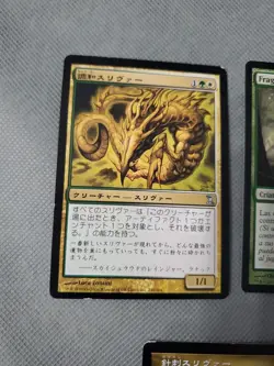 Foreign Sliver Magic The Gathering Lot 3 Total - Image 3