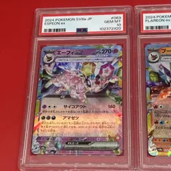 2024 Pokemon Terastal Festival Eevee Evolutions RR Set PSA 10 SEQUENTIAL Grading - Image 2