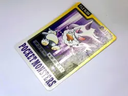 Gastly Haunter Gengar Carddass 092 093 094 Bandai Japanese Vintage Pokemon Cards - Image 2