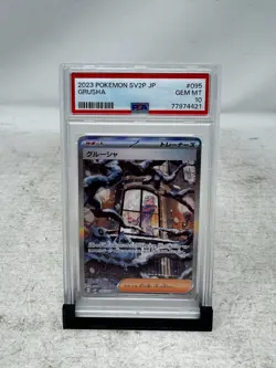 PSA 10 Grusha #95/71 SV2P Snow Hazard Special Art Rare 2023 Japanese Pokemon - Image 1