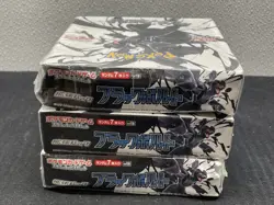Pokemon TCG Black Bolt sv11B Booster Box - Sealed Japanese Lot of 3 - Image 3