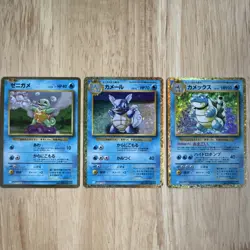 Squirtle Wartortle Blastoise Set 001-003/032 CLK Classic Pokemon Card Japanese - Image 1