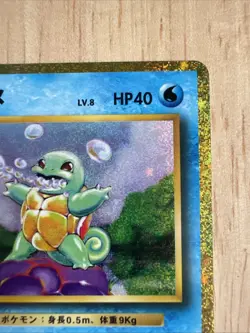 Squirtle Wartortle Blastoise Set 001-003/032 CLK Classic Pokemon Card Japanese - Image 4