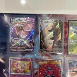 Pokemon TCG- Japanese Art Rare/Ar Mixed Set Lot of 9 NM - Image 2