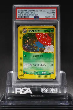 PSA 10 VILEPLUME WIND FROM THE SEA 1ST ED 004/087 2002 Pokemon Japanese Swirl - Image 1