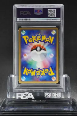 PSA 10 VILEPLUME WIND FROM THE SEA 1ST ED 004/087 2002 Pokemon Japanese Swirl - Image 2