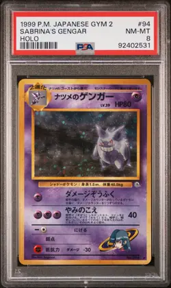 1999 POKEMON JPN GYM 2 #94 SABRINA'S GENGAR-HOLO PSA 8 - Image 1