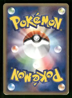 2004 Heavy Played Pokemon Gloom 004/083 Undone Seal ADV Japanese - Image 2