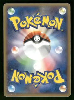 2005 Heavy Played Pokemon Aipom 082/106 Golden Sky Silvery Ocean ex Japanese - Image 2
