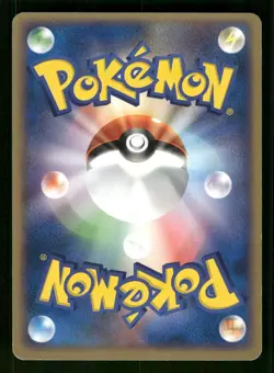 2004 Heavy Played Pokemon Rattata 053/084 Rocket Gang ex Japanese - Image 2