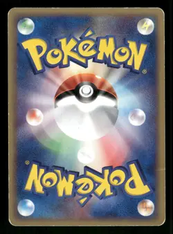 2003 Heavy Played Pokemon Koffing 001/055 Base Set ADV Japanese - Image 2