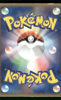 2004 Heavy Played Pokemon Bellossom 008/083 Undone Seal ADV Japanese - Image 2