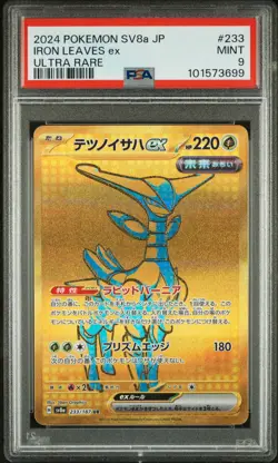 2024 POKEMON JPN SV8A-TERASTAL FEST EX ULTRA RARE #233 IRON LEAVES EX PSA 9 - Image 1