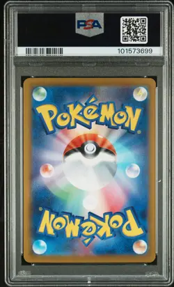 2024 POKEMON JPN SV8A-TERASTAL FEST EX ULTRA RARE #233 IRON LEAVES EX PSA 9 - Image 2