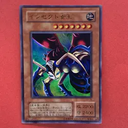 NM Insect Queen G3-09 Ultra Rare YuGiOh teka - Image 1