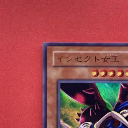 NM Insect Queen G3-09 Ultra Rare YuGiOh teka - Image 2