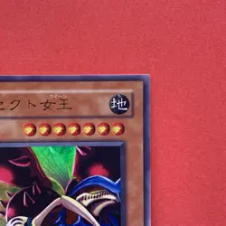 NM Insect Queen G3-09 Ultra Rare YuGiOh teka - Image 3