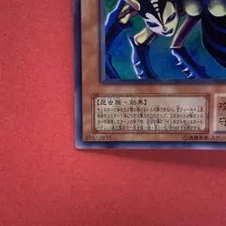 NM Insect Queen G3-09 Ultra Rare YuGiOh teka - Image 4