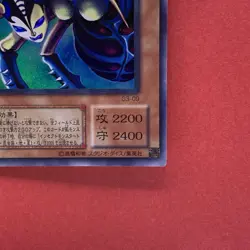 NM Insect Queen G3-09 Ultra Rare YuGiOh teka - Image 5