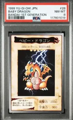 psa8 1999 yu-gi-oh! jpn. baby dragon bandai-1st generation - Image 1