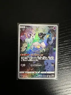Mew AR 183/172 VSTAR Universe HOLO Pokemon Card Japanese [Near Mint] - Image 1