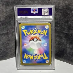 PSA 10 Latias Super Rare SR 078/064 Japanese Paradise Dragona SV7a Pokemon Card - Image 2