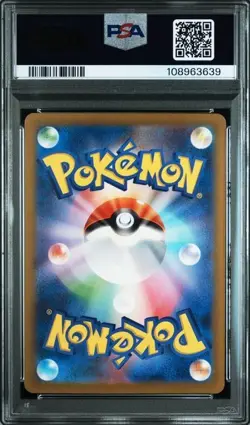 PSA 10 Detective Pikachu 098/SV-P Returns - Pokemon Card Japanese 2023 - Image 2