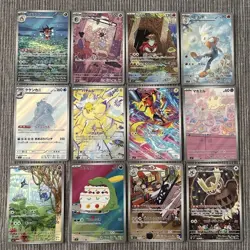 AR 12 Card Complete Set sv7 Pokemon Card Stellar Miracle Japanese - Image 1
