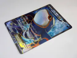 Kyogre/Groudon EX SR 054/052 1st Ed BW3 Holo Full Art Pokemon Card Japanese TCG - Image 4