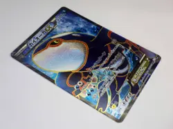 Kyogre/Groudon EX SR 054/052 1st Ed BW3 Holo Full Art Pokemon Card Japanese TCG - Image 5