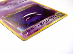 Dark Gengar No.094 Holo Neo Destiny Old Back Japanese Pokemon Card 2001 - Image 5