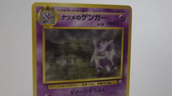 Sabrina's Gengar Holo Rare No.094 Gym 2 Challenge Old Back Pokemon Card Japanese - Image 2