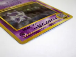 Sabrina's Gengar Holo Rare No.094 Gym 2 Challenge Old Back Pokemon Card Japanese - Image 5