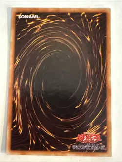 I:P MASQUERENA HOLO YuGiOh YU GI OH Custom Anime Collectible Card - Image 2