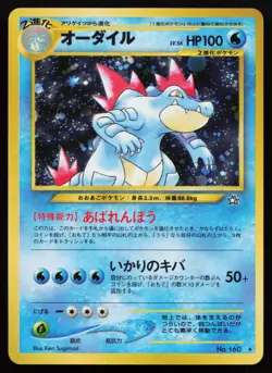 Feraligatr #160 Holo Rare Neo Genesis Japanese Pokemon Card - Image 1
