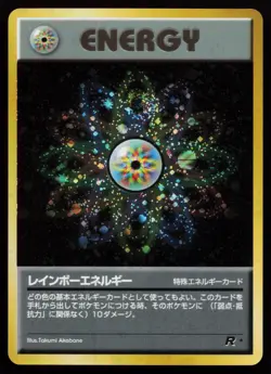 Rainbow Energy Holo Rare Team Rocket Japanese Pokemon Card - Image 1