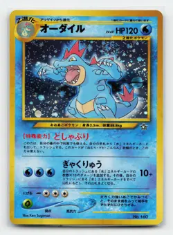 Feraligatr No. 160 Holo Rare Neo Genesis Japanese Pokemon Card - Image 1