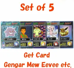 Pokemon Gengar Mew Eevee Brock Meowth Meiji Get Card Nintendo Japanese Set of 5/ - Image 1