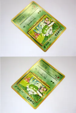 Bulbasaur Charmander Squirtle No.001 004 007 Japanese Pokemon Cards Base Set TCG - Image 4