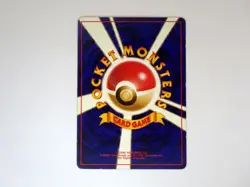 Bulbasaur Charmander Squirtle No.001 004 007 Japanese Pokemon Cards Base Set TCG - Image 5