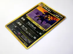 Umbreon 197 & Espeon 196 Neo Discovery Non Holo Rare Japanese Pokemon Cards TCG - Image 3