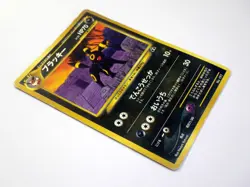 Umbreon 197 & Espeon 196 Neo Discovery Non Holo Rare Japanese Pokemon Cards TCG - Image 4