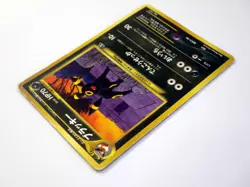 Umbreon 197 & Espeon 196 Neo Discovery Non Holo Rare Japanese Pokemon Cards TCG - Image 5