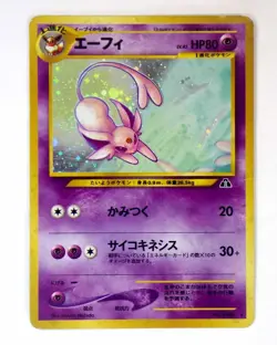 Espeon 196 Holo Rare Neo Discovery Old Back Japanese Pokemon Card 2000 - Image 1
