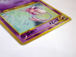 Espeon 196 Holo Rare Neo Discovery Old Back Japanese Pokemon Card 2000 - Image 5