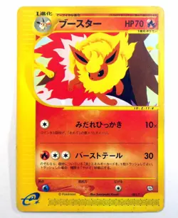 2002 Pokemon Japanese Card Promo Flareon 001/T Trainers Mag Vol.14 - Image 1