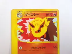 2002 Pokemon Japanese Card Promo Flareon 001/T Trainers Mag Vol.14 - Image 3